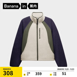 蕉内【刘浩存同款】热皮302++女士摇粒绒短外套秋冬保暖锁温防风内搭