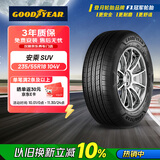 固特异（Goodyear）汽车轮胎 235/55R18 104V AMG SUV 安乘SUV 适配 雪佛兰科帕奇