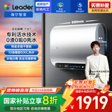 海尔出品统帅60升活力洗电热水器京东自营上门安装双胆扁桶超薄3300W节能速热家用储水式洗白白FW7KU1