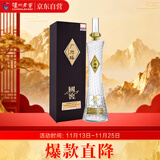 泸州老窖 国窖1573 广州塔 浓香型白酒 53度 600ml 单瓶装 送礼礼品