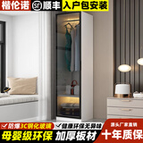 楷伦诺衣柜卧室家用卧室网红款酒店现代简约玻璃衣橱定制民宿小户型柜子 单门B款50*50*180白色衣柜