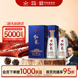 红星二锅头 蓝盒18 清香型白酒 53度500ml*2瓶双瓶装新老包装随机