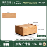 源氏木语实木床头柜简约现代黑胡桃木床边柜卧室自由组合储物柜子 (橡木)0.51米床头柜