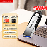 闪迪（SanDisk）512GB U盘 CZ73 安全加密 数据恢复 学习电脑办公投标 小巧便携 车载 大容量金属优盘