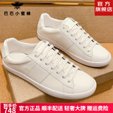巴巴小蜜蜂2025年小蜜蜂小白鞋新款轻奢品牌休闲情侣鞋男女鞋运动鞋板鞋 白色【礼盒包装】【轻奢有范】 35 女款