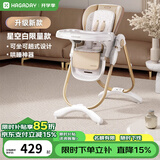 哈卡达（HAGADAY）婴儿餐椅儿童多功能宝宝儿童餐椅可折叠便携式吃饭桌座椅可调节 升级款-星空白Pro