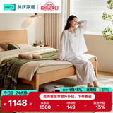 林氏家居床双人床原木风北欧风主卧室家用大床双人床1.8米2米UB1A