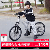 KinderKraftKK儿童自行车4-6-12岁学生单车男女孩生日礼物山地车20寸银变速