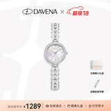 Davena【明星同款】蒂玮娜美人鱼手表梦幻轻奢女士手表生日礼物送女友 银色珍珠白-白昼橙心礼盒
