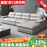 高楚【评价2万+】真皮沙发意式极简现代简约客厅新款沙发头层牛皮沙发 双人+单人+贵妃位【3.58米】 进口头层牛皮+恒温海绵