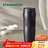 星巴克（Starbucks）保温保冷杯384ml咖啡杯泡茶杯保冷水杯子黑暖暖经典款生日礼物