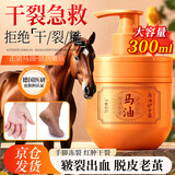 TWG匀美博士马油护手霜补水保湿滋润防干裂男女专用大牌大容量护手霜