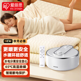 爱丽思（IRIS）水暖毯家用2025新款双人加热电褥子暖毯单人水暖循环电热毯爱丽丝 【遥控速热 第三代】150cm*180cm双人