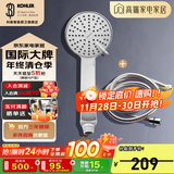 科勒（KOHLER） 淋浴花洒喷头 手持花洒多功能莲蓬头软管滑动杆底座托套餐 翠思12861T+1.5米软管