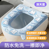 JAJALIN防水马桶垫EVA马桶垫冬季保暖四季通用可水洗马桶坐垫坐便垫手提