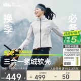 蕉下（beneunder）外套女户外气绒秋冬可收帽运动弹力棉服CL236藤雾灰M