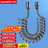 莱尔诗丹（Larsd）淋浴花洒软管 马桶妇洗器喷枪伸缩花洒淋浴管2米弹簧管LD237