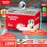 澳柯玛338升雪糕柜卧式冰柜展示柜 商用冷冻柜 大容量冰箱点菜冷柜 钢化玻璃门负30度 1级能效 SD-338HA