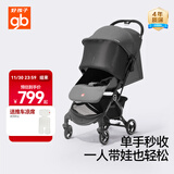 好孩子（gb）小情书婴儿车0-3岁可坐可躺轻便折叠婴儿推车 灰色