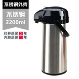 五月花气压式热水瓶家用保温壶暖水壶玻璃内胆保温瓶大容量暖瓶开水瓶 本色2200ml