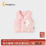 童泰（TONGTAI）婴儿马甲秋冬季纯棉夹棉儿童衣服男童女童外出上衣坎肩马夹 粉色 66