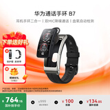 华为（HUAWEI）通话手环 B7【咨询享优惠】运动智能蓝牙耳机二合一防水心率睡眠血氧监测扫码计步男女士朋友礼物 曜金黑【皮表带+贴膜+十选一礼包】
