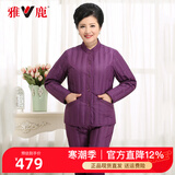 雅鹿女士羽绒服内胆套装宽松秋冬季保暖加厚内穿 紫色压花 立领 2XL 175