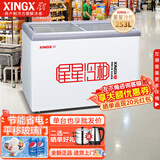 星星（XINGX）卧式展示冰柜商用大容量保鲜柜家用冰激凌雪糕卧式冷柜透明玻璃门款冰箱饮料柜速冻冷冻柜 253升平面玻璃门 一级能效丨长1.07米