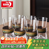 青苹果水杯 耐热玻璃水具套装家用水晶玻璃杯 千里江山图观山杯*6