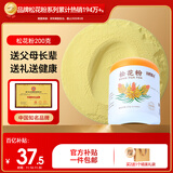 半山农 松花粉200克（配小勺） 长白山头道松花粉 可食用粉外用爽身粉
