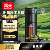 富光一键开盖玻璃杯 茶水分离高硼硅玻璃泡茶杯子 便携水杯子男400ML