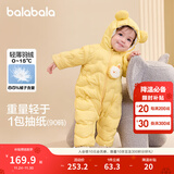 巴拉巴拉童装婴儿连体羽绒服轻薄羽绒服宝宝衣服冬装抱衣爬服男童女童 蛾黄31004 90cm
