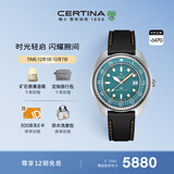 雪铁纳（Certina）瑞士手表PH1000M系列STC特别版复刻机械潜水表生日礼物