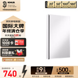 科勒（KOHLER）依洛诗镜柜铝合金浴室镜子镜箱卫浴储物柜艾洛诗梳妆镜【不带灯】 【24658T】镜柜38cm