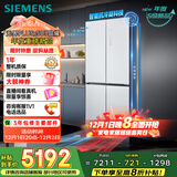 西门子（SIEMENS）「无界」Plus503L十字门冰箱大容量 智能抗冷凝 超薄嵌入式一级能效KC88EA639C 国家补贴