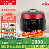 福库（CUCKOO）【国补】电饭煲韩国原装进口真高压麦饭石型内胆三维立体加热多功能家用智能电饭锅CRP-PK0690FR CRP-PK0690FR红黑（2-6人） 3L