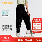 巴拉巴拉童装男童裤子儿童2024夏装款中大童运动休闲长裤208224108113