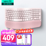 罗技（Logitech）Wave Keys人体工学键盘 无线蓝牙键盘办公平板ipad键盘Mac笔记本薄膜键盘 家用双模带掌托倾角支架 Wave Keys粉色(带Bolt接收器)