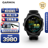 佳明（GARMIN）Forerunner570极夜黑(42mm)心率跑步户外运动手表生日礼物