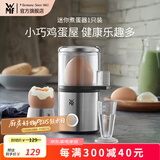 WMF福腾宝蒸蛋器家用煮蛋器小型防干烧煮鸡蛋机迷你早餐神器1人 单层