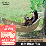 原始人（The Primitive） 吊床户外秋千大人儿童双人家用防侧翻野外野营室内吊床 木棍款-双人（配绑绳+登山扣）