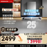 老板[25风量双子星]吸排抽油烟机家用欧式大吸力一级能效以旧换新上门安装国家补贴65D3S可搭燃气灶