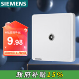 西门子（SIEMENS）插座面板 电视插座面板 致典雅白色5UH14313NC01
