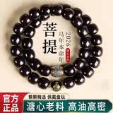 红良缘2026年本命年玉化溏心老料菩提根手串男款生肖菩提子佛珠10mm-马