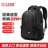 CROSSGEAR瑞士军士刀双肩背包男15.6吋笔记本电脑包商务大容量差旅书包学生 减负款15.6英寸【背上就轻40斤】