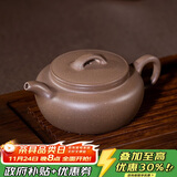 百年利永 宜兴紫砂壶纯全手工原矿段泥过桥扁鼓壶功夫茶具泡茶壶180cc