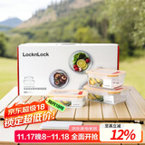 乐扣乐扣（LOCK&LOCK）耐热玻璃保鲜盒微波炉饭盒上班族学生便当盒水果饭菜保鲜碗三件套