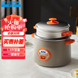 半球（PESKOE）电饭煲 电饭锅 1.5升 迷你小容量宿舍用电饭锅电饭煲 GM-FH15