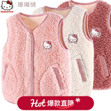 Hello Kitty女童马甲儿童秋冬背心保暖宝宝外穿加绒内穿春坎肩洋气马夹 粉色 513299 130 cm 参考身高125-135
