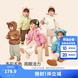 巴拉巴拉宝宝羽绒服男童童装婴儿秋冬女童外套轻薄舒适时尚萌趣潮 奶油白-小熊压胶-白鸭绒 90 （充绒量30g）